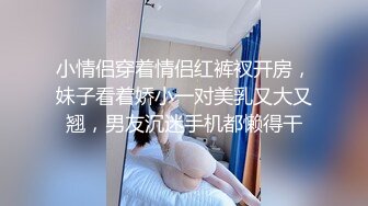 借用超能力,教练玩弄学员,做的滴水不漏 下集