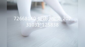 小教师露脸极致口交，堪比女优，这特么谁能忍住不射？