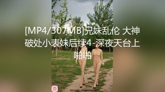 [MP4]岛国妹子互动，刚买的黑丝半脱下跳蛋塞入按摩器震动，足交口交特写无毛肥逼震的呻吟连连