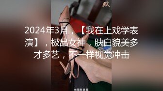 [MP4]粉红兔TW 4K剧情-平面模特面试当场引诱HR合体 事后却成为了长期炮友