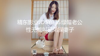 人形小母狗❤️极品美乳翘臀网黄女神【优咪酱】VIP剧情私拍，母狗属性拉满，各种啪啪内射 (13)