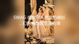 最新6天合集，1天啪啪5天抠逼，【美乳御姐】【好爱吃鱼】合集二，极品陕西小少妇，被炮友干得嗷嗷乱叫