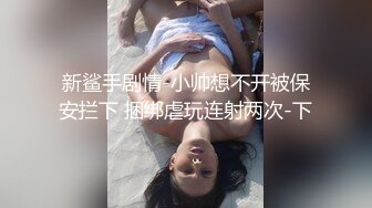 你的小骚妻露脸镜头前发骚，掰开骚逼给狼友展示，黑丝高跟激情大秀，坐插道具浪叫呻吟表情好骚