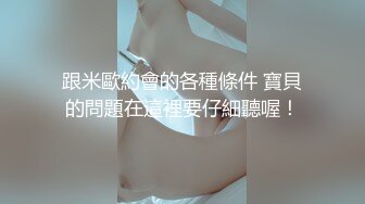 91茄子.性感白丝护士悉心照料病人反被操-糖糖