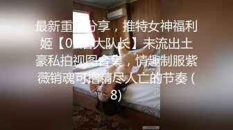 极品荡妇模特儿，这娇喘声听得我老二硬上天，极品极品少妇 ，大骚逼被狠插豪叫！