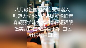 【私密泄露】 情侣「林培雯」与大屌男友无套性爱，喜欢吃鸡的时候拍视频留念 (1)