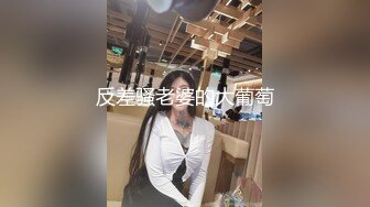 巨乳少妇 身材丰满&nbsp;&nbsp;抠逼吃鸡好爽 被男友狠草 乖乖骑乘声音很好听 超淫荡 白浆流了很多