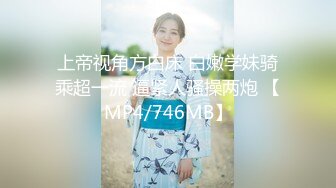 ✿性感小骚货✿淫乳女神〖下面有根棒棒糖〗丝袜旗袍少女，白皙性感极品尤物，蜂腰蜜桃臀毫无保留的进入她的小穴