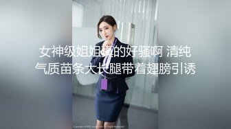 狂刷禮物才可以露臉單聊的網紅美女主播(VIP)