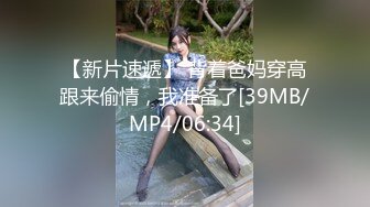 [MP4]星空无限传媒出品极品素人自制依涵_寂寞女业主引诱实习小哥做爱