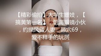 女模不健康泄密，肤白貌美可爱女团练习生大尺度私拍，真空裸身做饭，裸体健身，自慰，道具测试，各种不雅拍摄4K画质 (20)