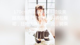 【新速片遞】【极品反差❤️学妹】樱花小猫✨ 约个洛丽塔妹妹去天台拍写真 兽欲上头光天化日露出操穴 超刺激后入好怕人有人看到[308MB/MP4/12:38]