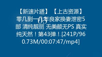 【桃子鱼】邻家女神的淫荡一面你，清纯害羞，被男友连操了好几天，无套内射尽情蹂躏 (4)