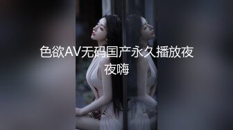 极品女神 窈窕身材超美颜值网红御姐 金善雅 潜规则内衣御用模特 情趣女仆的超欲肉体 狂肏蜜穴激射蜜桃臀