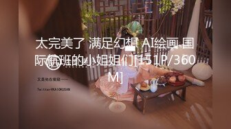 [MP4]STP25530 顶级高端外围，9分女神，药效太大不射，第二炮已干瘫，职业生涯天花板 VIP2209