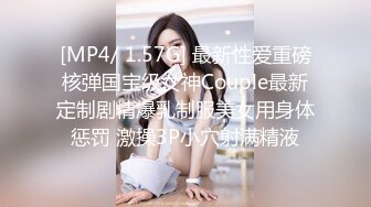 91大佬鹿与玫瑰海双飞玩肏女神级别究极反差婊姐妹花小仙女pussy有钱人的性福生活36V+95P