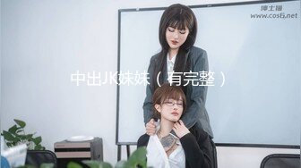 [MP4]MPG0110 麻豆传媒 黑丝美足家教一对一课程 玥可岚 VIP0600