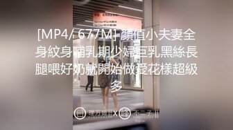 [MP4]涩会传媒SH004 《我的嫂子是妓女》 漂亮嫂子无法忘 嫖娼意外从天降