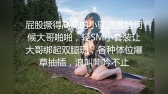 [MP4/ 596M] 夫妻自拍在家爱爱自拍 无套输出 边操边自己摸豆豆 鲍鱼粉嫩 贵在真实