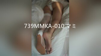 739MMKA-010 マミ