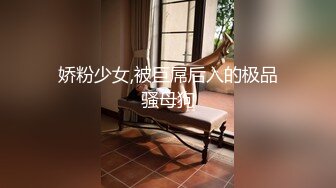 《极品反差淫妻私拍》模特身材一字马极品娇妻【性爱猫】订阅视图2，魔鬼身材喜欢露出喜欢淫乱剧情PTGF第一次尝试 (10)