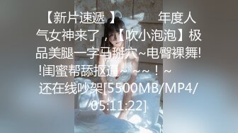 [MP4/ 286M]美女边啪边跟闺蜜聊天 你们啪啪的时候戴套吗 你们没有射进去吗 老公 射给我好吗 女人也是无话不聊