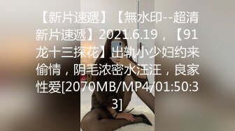 MXGS-1081 新人 瀧澤一知佳 ～人妻36歳。旦那に內緒の不貞行為～瀧澤一知佳