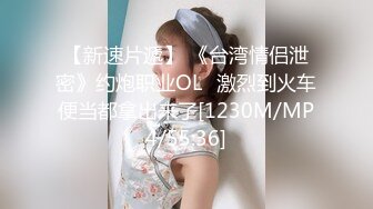 宜家女主角炮机顶肛【超清完整版】