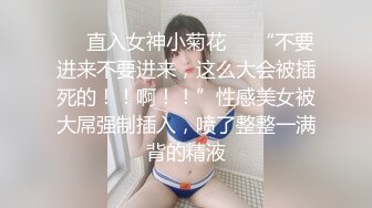 《台湾情侣泄密》清纯小妹和渣男分手后私密视频被曝光[MP4/590MB]