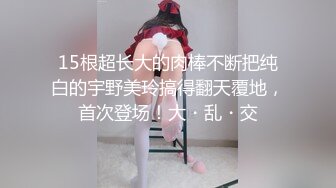 黑长直学妹剃完毛更骚了 穿着黑色网袜挨操