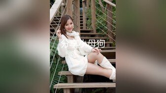 【新片速遞】打扮中性短发新人美女！极品翘臀镜头前展示！开档揉搓高跟鞋，假屌磨蹭抽插骚逼，浪叫呻吟好听[230MB/MP4/33:04]