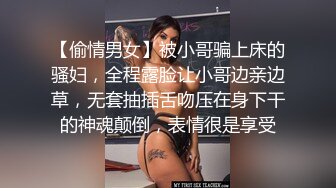 最新无水印福利 电报群极品小母狗 绿帽骚妻【是小肥羊呀】私拍 约炮单男3P前后夹击 高潮插到痉挛[MP4/836MB]