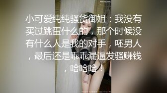 最新泄密《高质量嫩妹自拍之颜值超靓的美女，裸拍奉献身材一级棒》其男友一遍爆菊一边用手揉摸淫穴，妹子爽到起飞