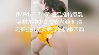 小奶猫主播【波霸G奶老师】皇冠福利6V，自慰娇喘呻吟发骚诱惑！