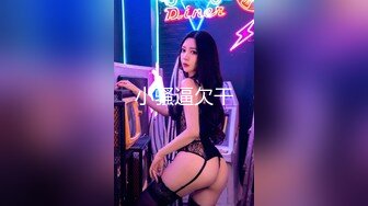 309_(sex)20231004_年少不只阿姨的好