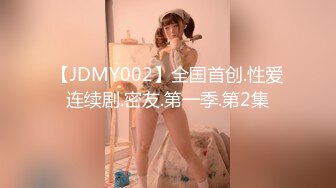 SWAG 外面看不到正妹开箱「後庭拉珠棒·我又来了」Funnyg