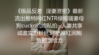 最新火爆网红女神〖苏苏的女仆日记〗早晨特殊叫醒服务 裹醒女上做爱最后口爆射嘴里 第一视角 高清1080P版