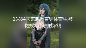 新人！清纯女神下海~超漂亮~【恬恬】热舞诱惑~扒穴自慰，眼镜妹反差婊，御姐风女神不可错过 (2)