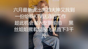 盜錄中年夫妻大白天一絲不掛騷妻主動女上位／極品細腰舞蹈老師穿情趣網襪啪啪～01