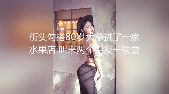 【新片速遞】 ❤️❤️新人极品御姐【粉馒头一线天】美乳~咪咪超粉~无套啪啪！[1.5GB/MP4/03:29:08]