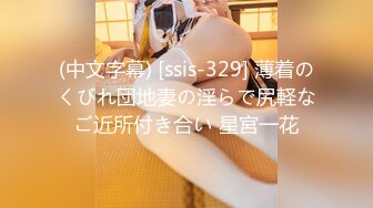 STP24114 高品质探花&nbsp;&nbsp;约操极品网红美女&nbsp;&nbsp;揉搓骚穴爽的直扭腰 大屌怼入爆插 多个姿势换着操