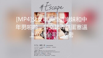 (蜜桃傳媒)(pm-058)(20231118)園區愛情故事-林嫣