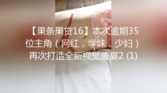 究极蜜桃白虎榨汁女神▌是桃桃呀▌豹纹骚丁后入嫩鲍 软糯褶皱吸附肉棒