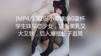 绿播爆乳女神下海~美到炸裂~【安朵儿】超级美胸！揉穴自慰！【42v】 (14)