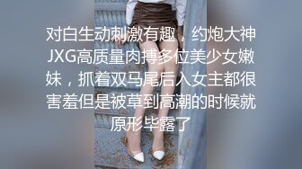 淫欲反差美少女白丝梦蝶汉服啪啪，纯欲风乖乖女 到床上本性就暴露了 真的特别反差 高潮到胡言乱语骚话连连