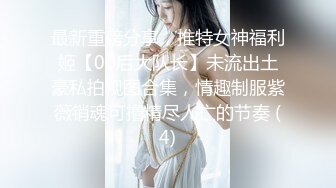 【新片速遞】 【某某门事件】第298弹 ❤️网传广州动漫星城TS“女菩萨”❤️鹅宝不是宝❤️男厕免费让人操！[47.12M/MP4/00:01:13]