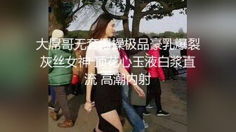 [MP4]2600网约极品外围 苗条温柔 体贴入微 翘臀美乳娇俏脸庞 激情啪啪撸管佳作