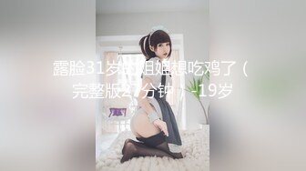 化妆台上内射姨妈，内裤都没脱下直接开干.mp4