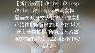 [MP4/1.41G]【重磅核弹】极品绿帽夫妻 吉人FQ 最新SVIP付费福利