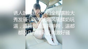 【91Mrber泰迪约炮】先天约炮圣体各种极品反差学妹，萝莉御姐，个个颜值都很高 基本都是露脸 1 (2)